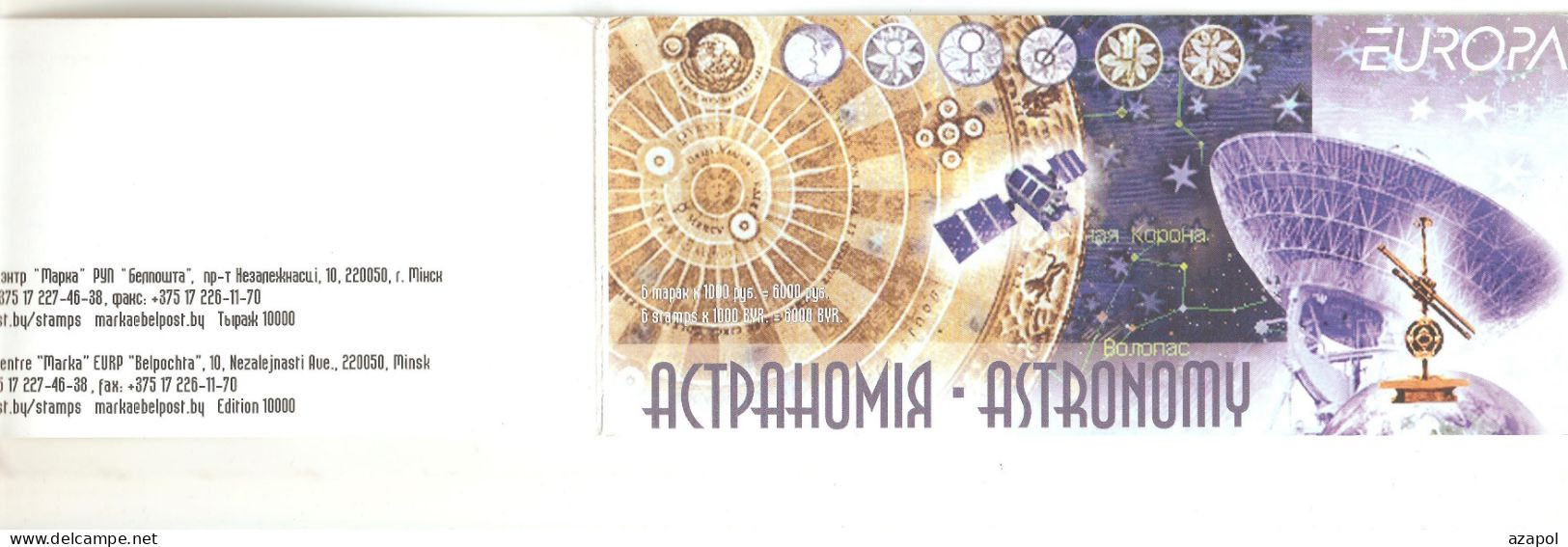 Belarus: Mint Boooklet, EUROPA- Astronomy, 2009, Mi#763-4, MNH - 2009
