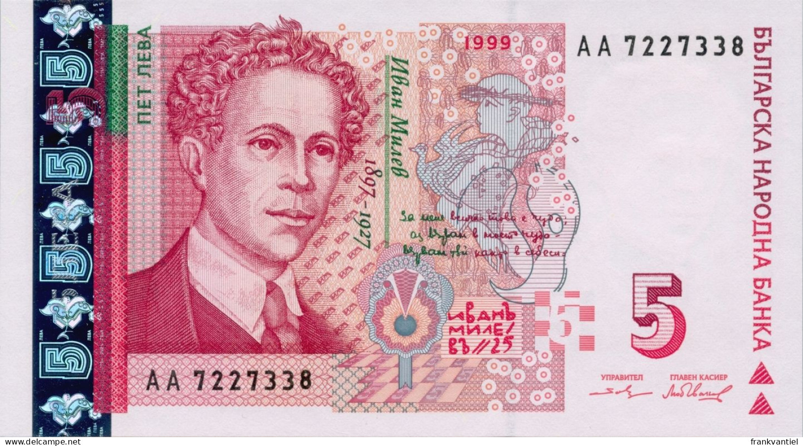 Bulgaria P-116a 5 Leva 1999 Series AA UNC - Bulgaria