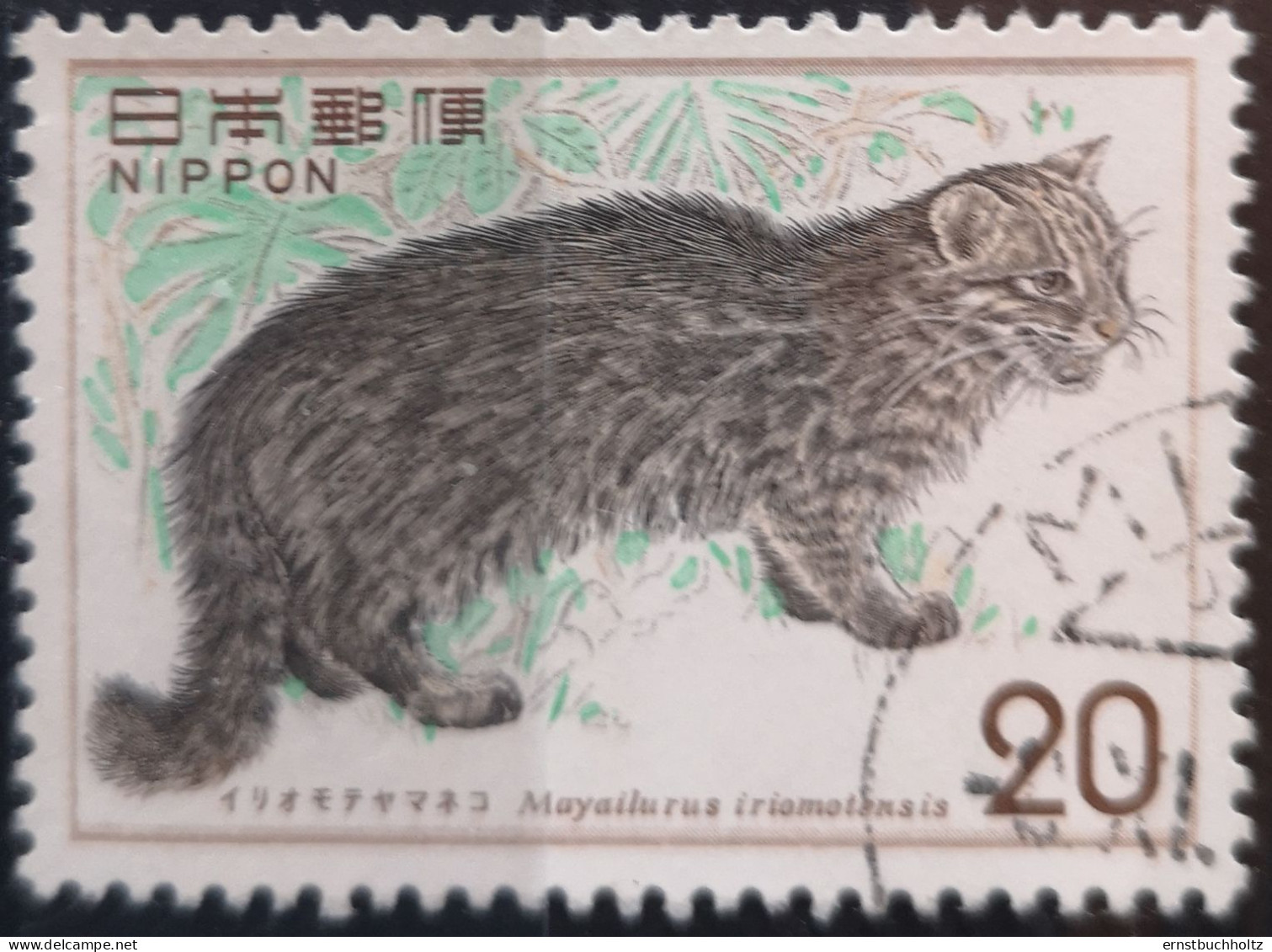 Japan 1974 Wildkatze Mi 1205° Gest. - Gebraucht