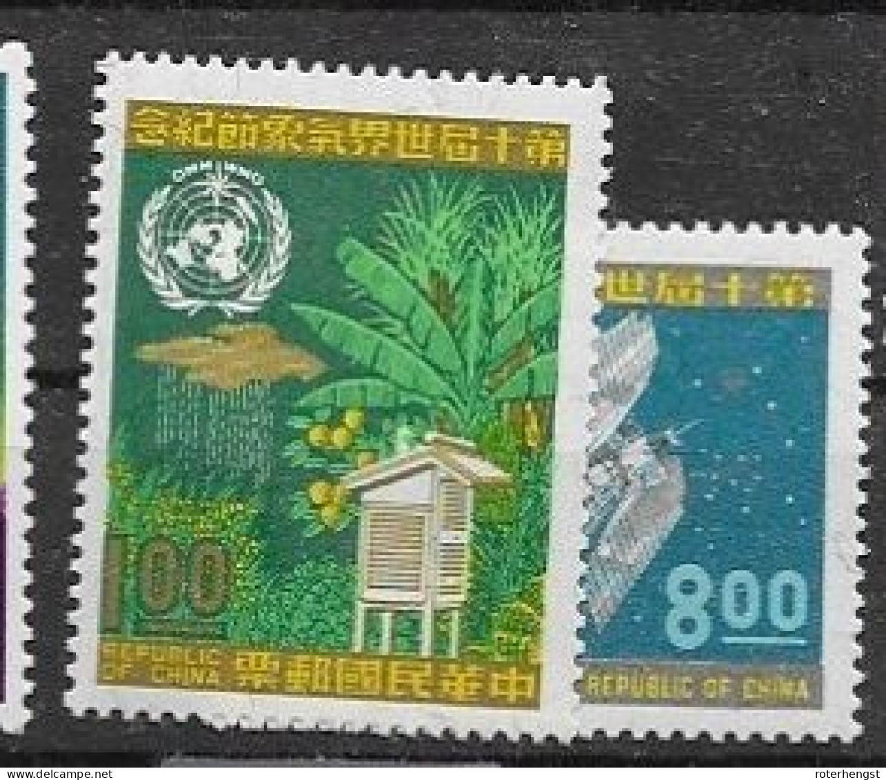 Taiwan Mnh ** 1970 Meteorology Set - Unused Stamps