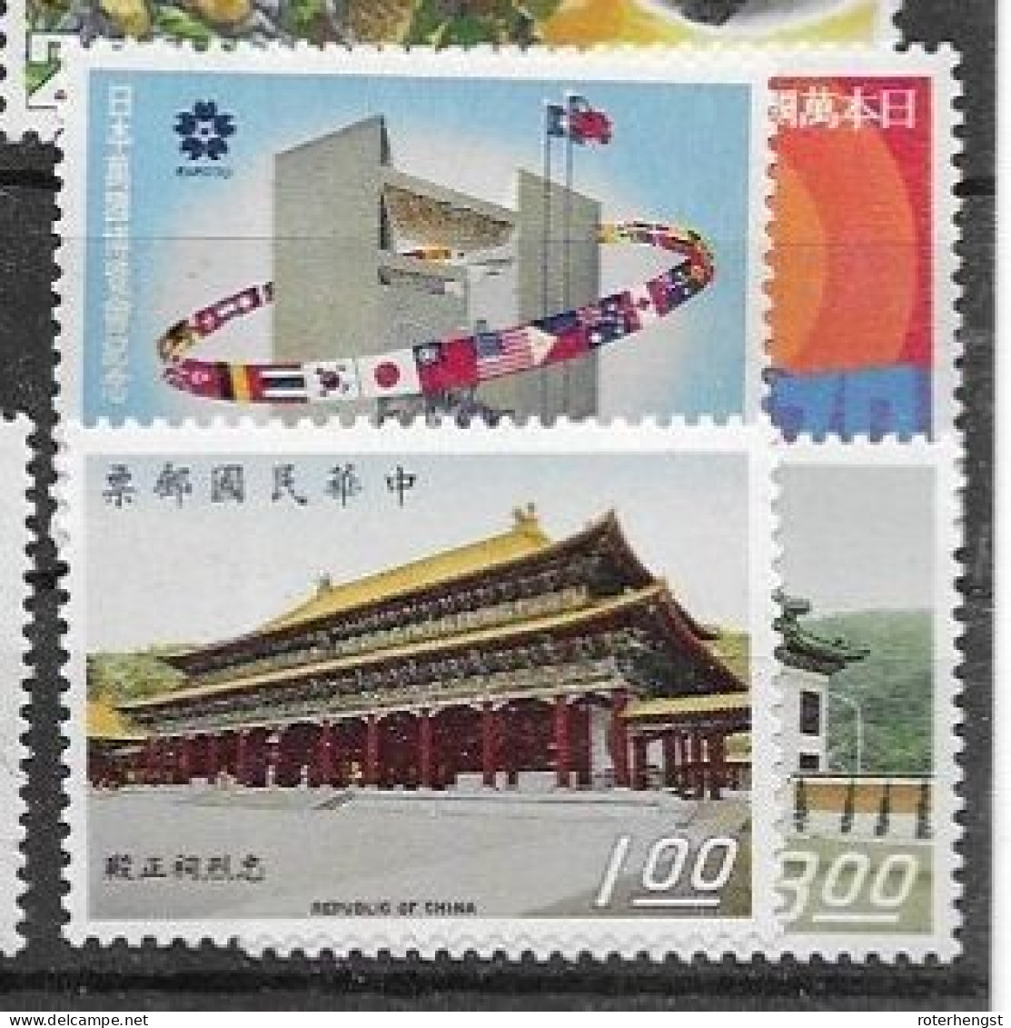 Taiwan Mnh ** 1970 Two Sets 6 Euros - Nuovi