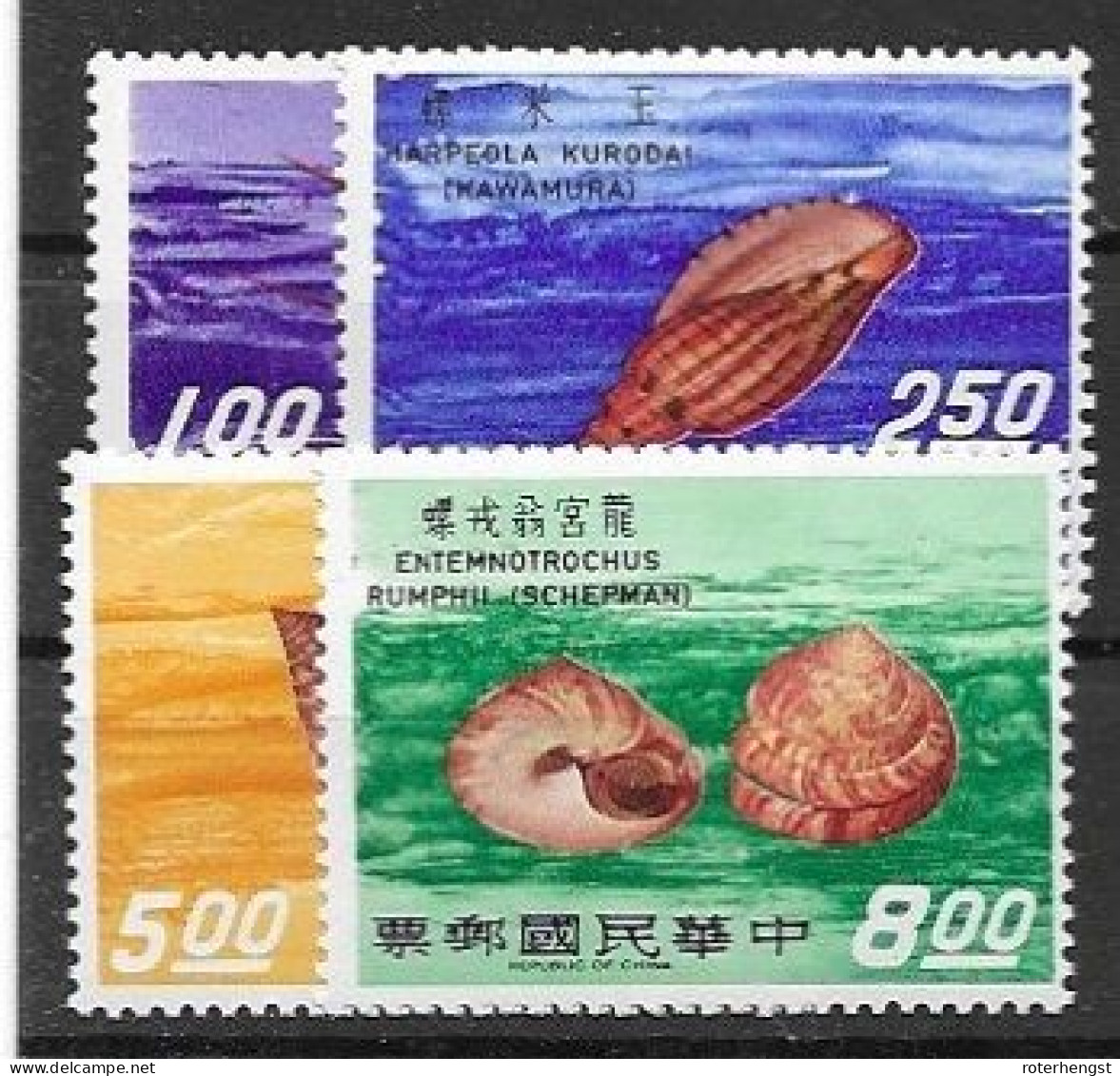 Taiwan Mnh ** 1971 Shells 9 Euros - Neufs