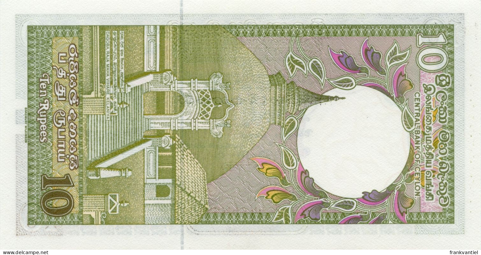 Sri Lanka P-92b 10 Rupees 1985 UNC - Sri Lanka