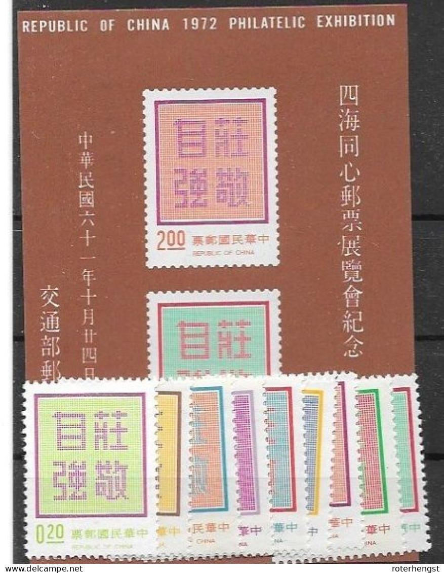 Taiwan Mh * 1972 With 0,20 Normal Paper 1975 10,50 Euros (sheet Quasi Mnh **) - Unused Stamps