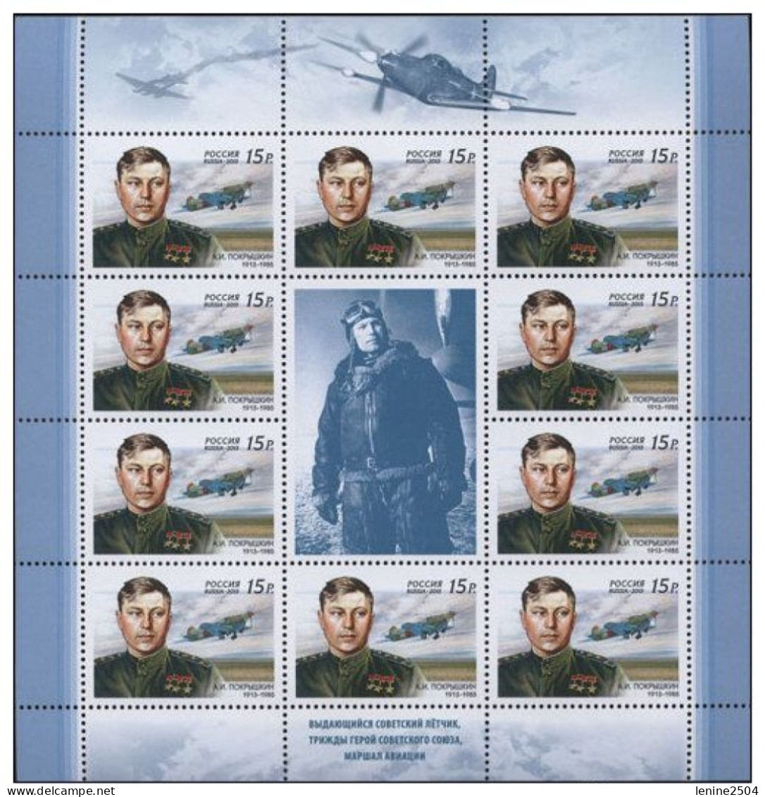Russie 2013 YVERT N° 7370 MNH ** Petit Feuillet - Unused Stamps