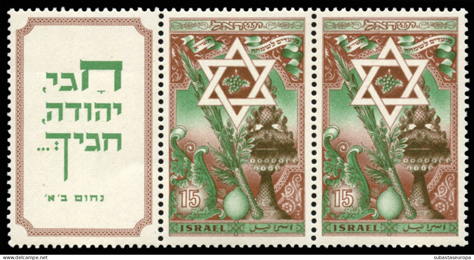 ISRAEL. ** 32/33. Con TAB. Cat. 102 €. - Neufs (avec Tabs)