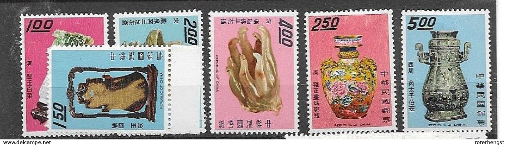 Taiwan Mh * 24 Euros Without Faulty 1,5$ (corner Perf) - Unused Stamps