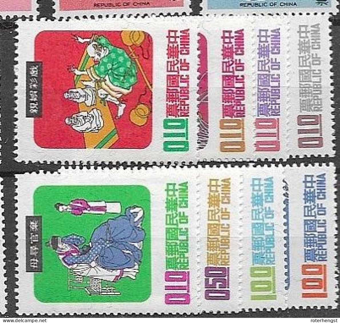 Taiwan Mnh ** Set  1970 - Neufs