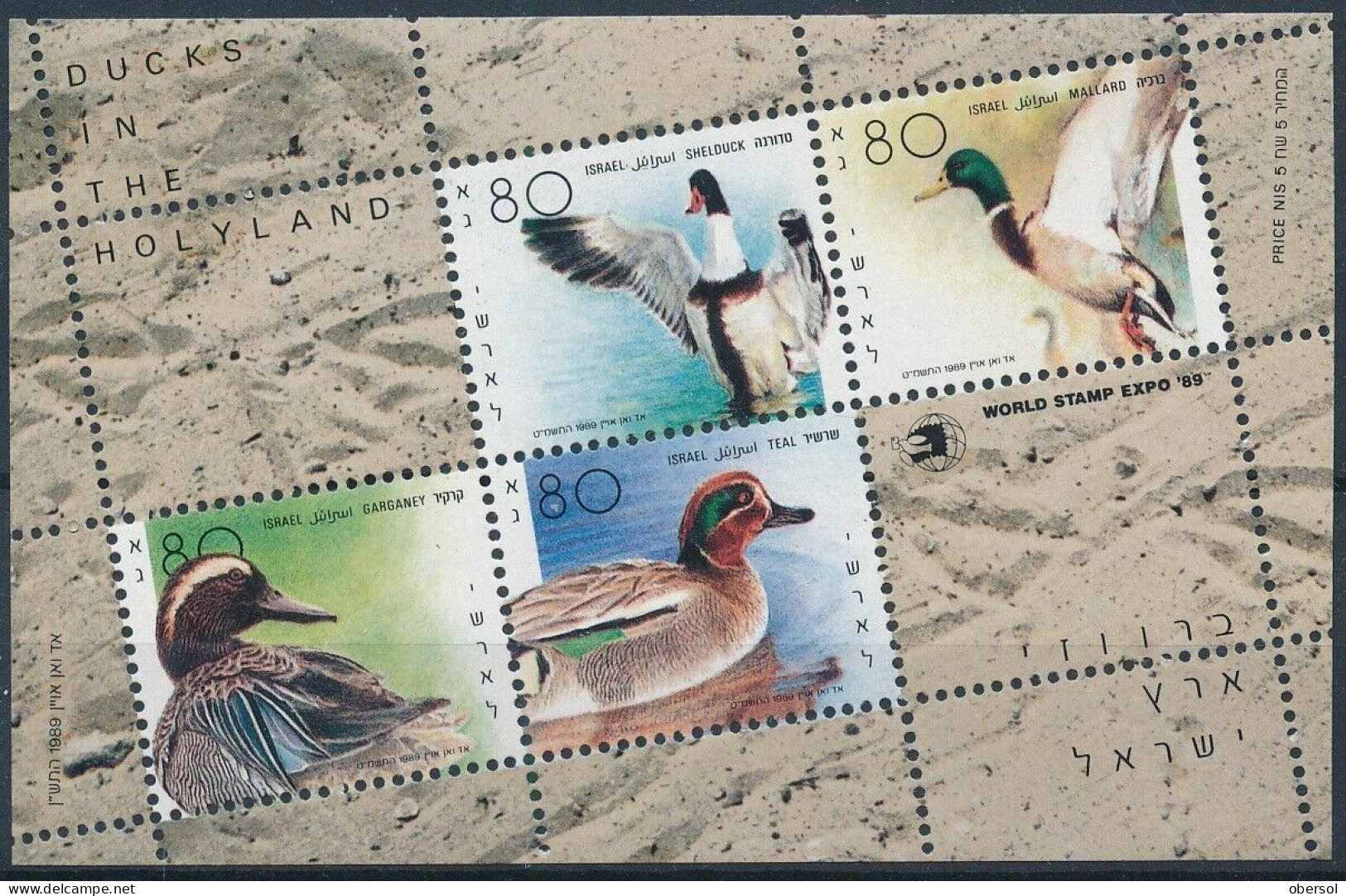 Israel 1989 Ducks, Birds, Philatelic Exhibition MNH Sheet - Unused Stamps (without Tabs)