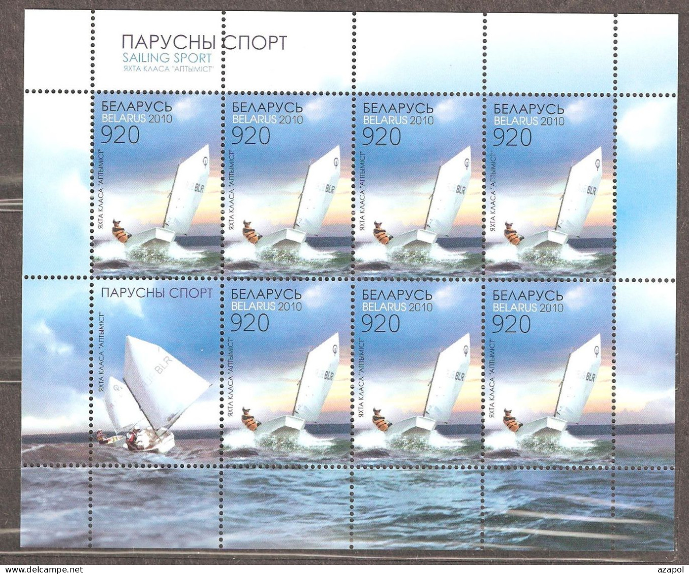 Belarus: 2 Mint Sheetlets, Sailboats, 2010, Mi#812-813, MNH - Belarus