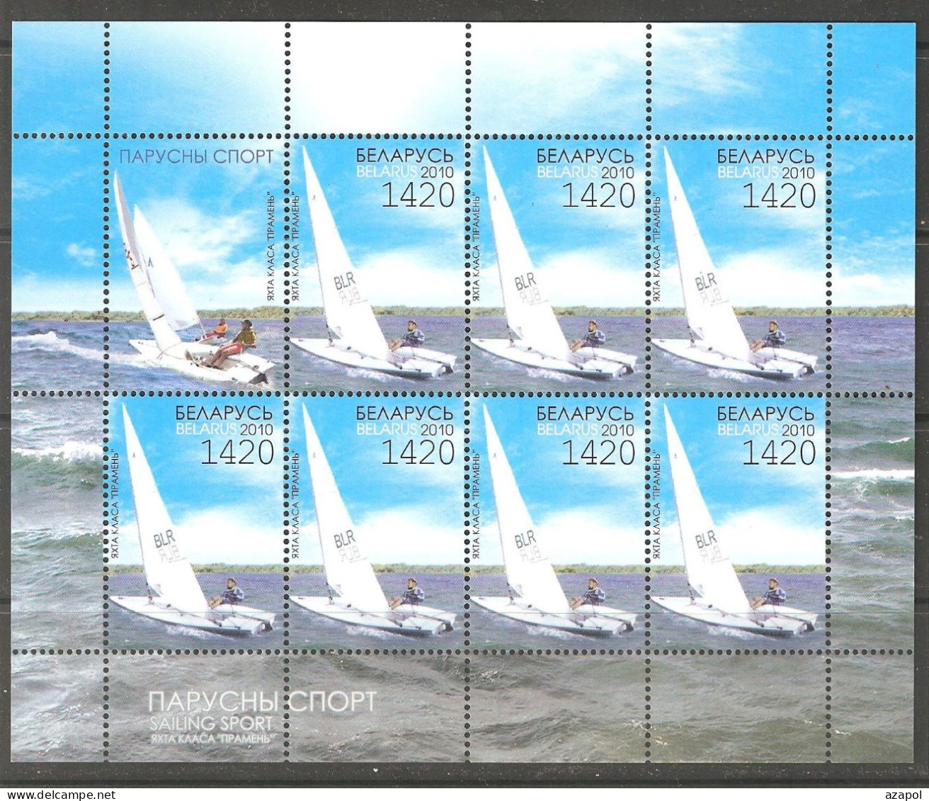 Belarus: 2 Mint Sheetlets, Sailboats, 2010, Mi#812-813, MNH - Belarus