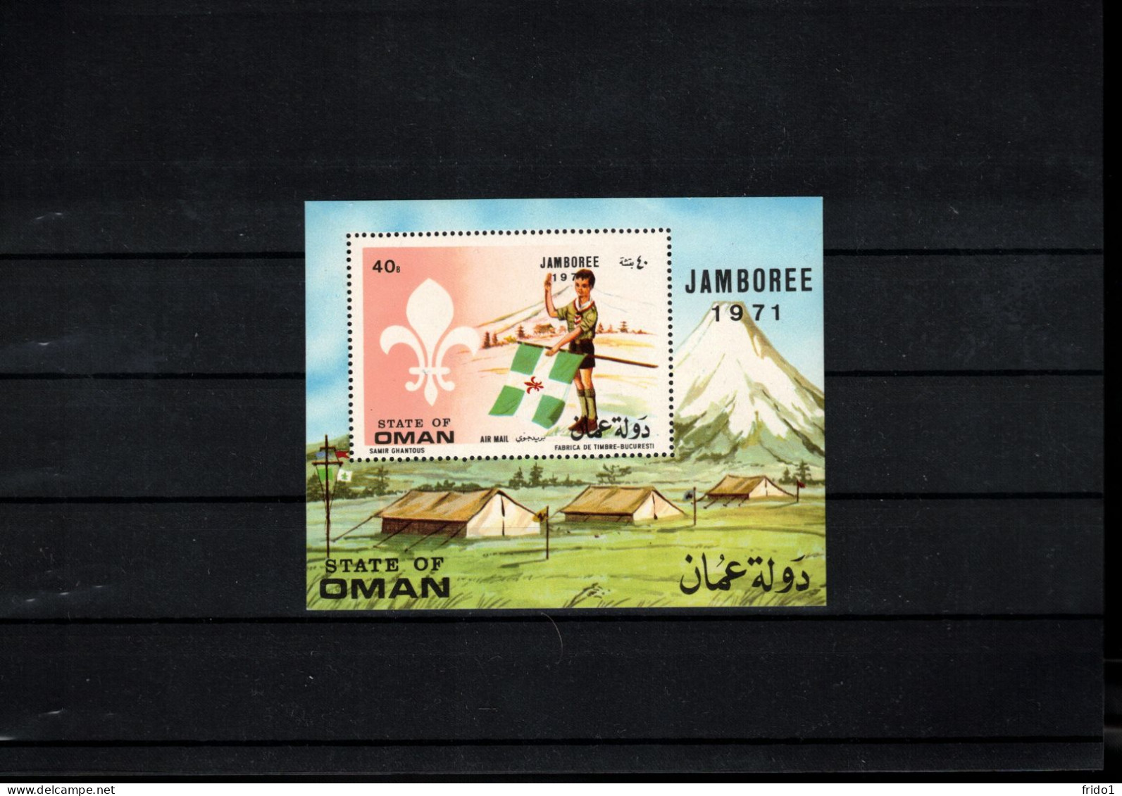 State Of Oman 1971 Scouting Jamboree Perforated Block Postfrisch / MNH - Ongebruikt