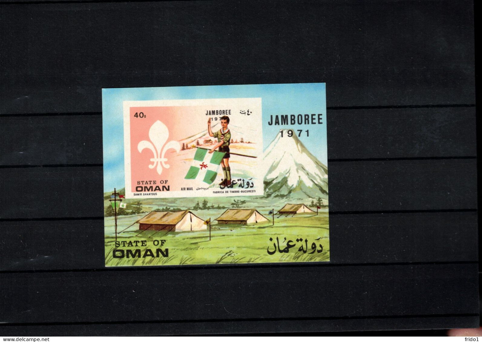 State Of Oman 1971 Scouting Jamboree Imperforated Block Postfrisch / MNH - Ongebruikt