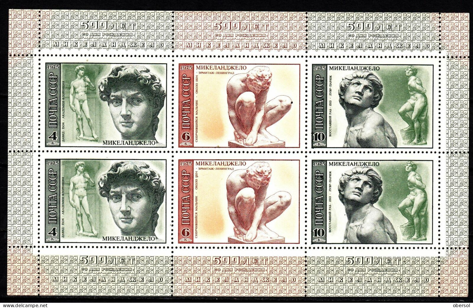 Russia 1975 #Mi4329-Mi4331 Michelangelo David Art Souvenir Sheet MNH - Nuovi