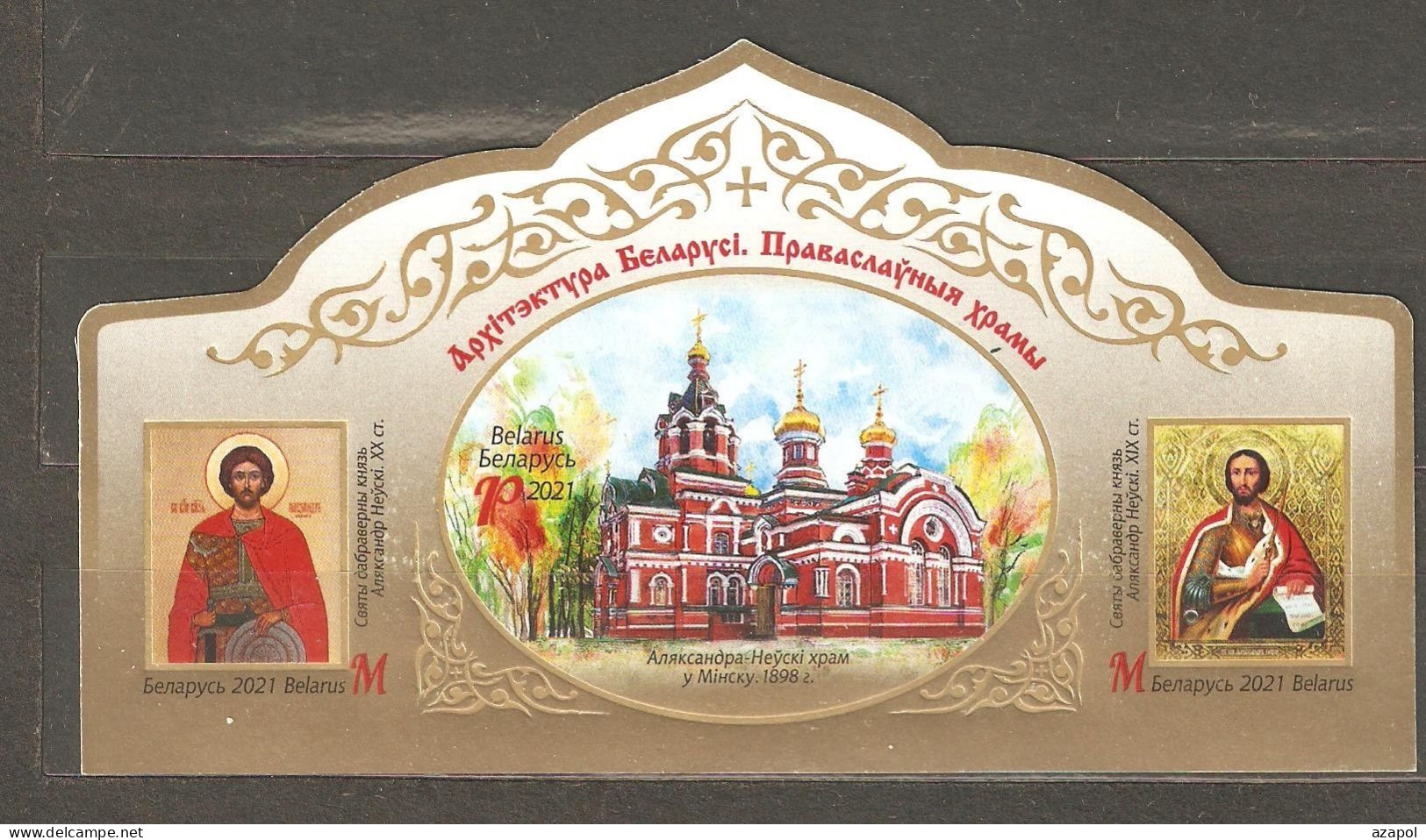 Belarus: Mint Imperforated Block, Architecture - Orthodox Churches, 2021, Mi#Bl-202B, MNH. - Belarus