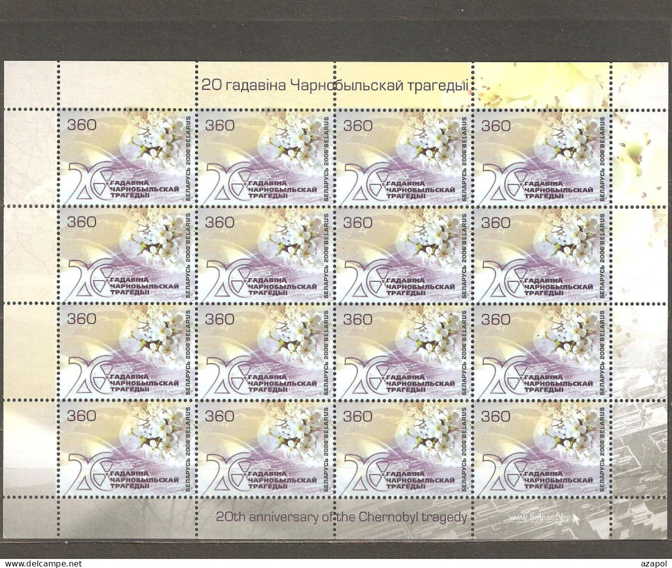 Belarus: Mint Sheetlet, 20 Years Of Chernobyl Tragedy, 2006, Mi#618, MNH. - Belarus