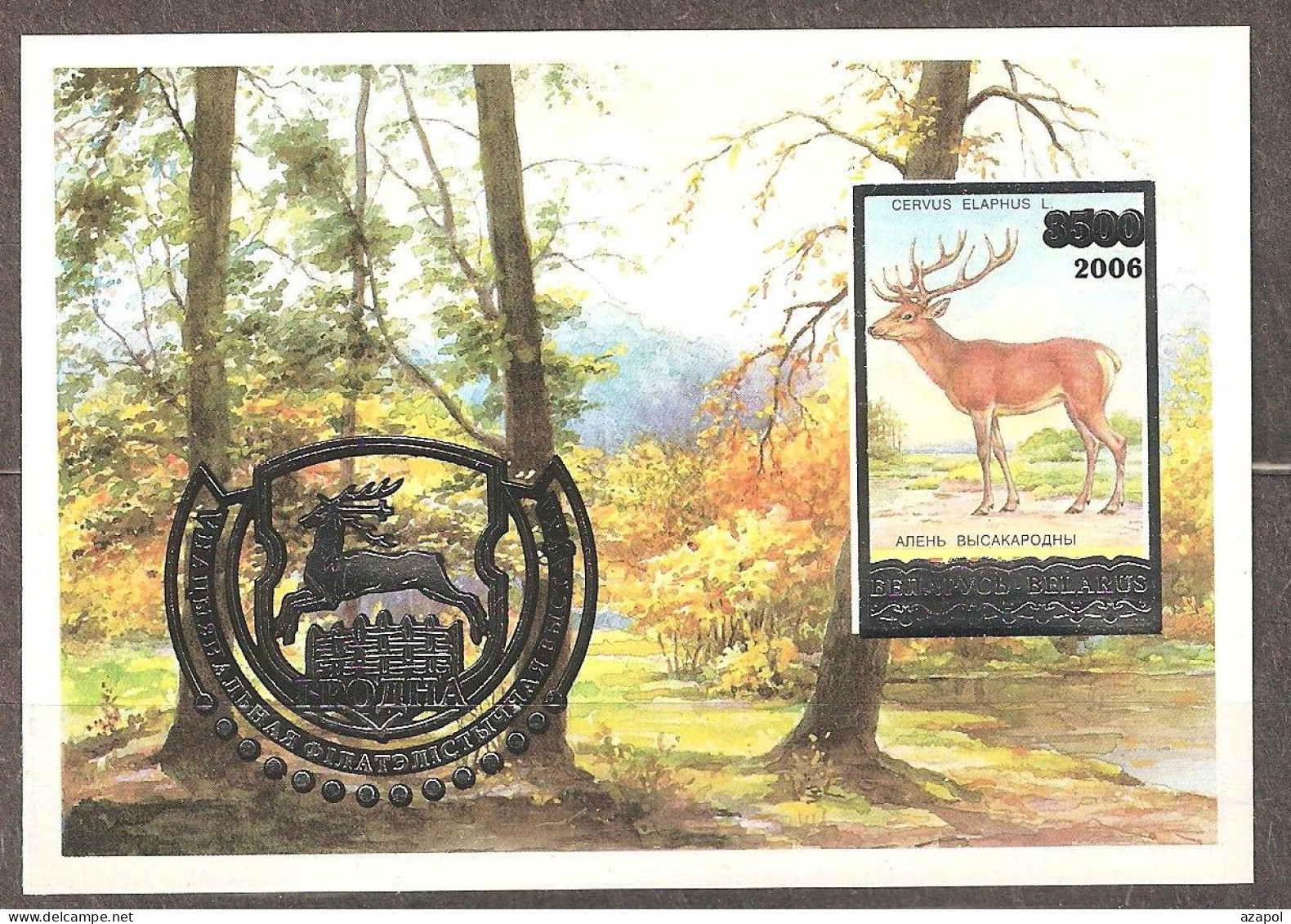 Belarus: Mint Block - Overprint, Wild Animals - Red Deer, 2006, Mi#Bl-53, MNH. - Belarus