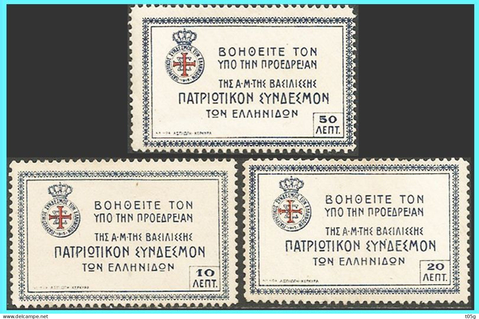 GREECE- GRECE- HELLAS  1915:  " Greek Wommen"s Patriotic League" Charity   Stamps Compl. Set MNH** - Wohlfahrtsmarken