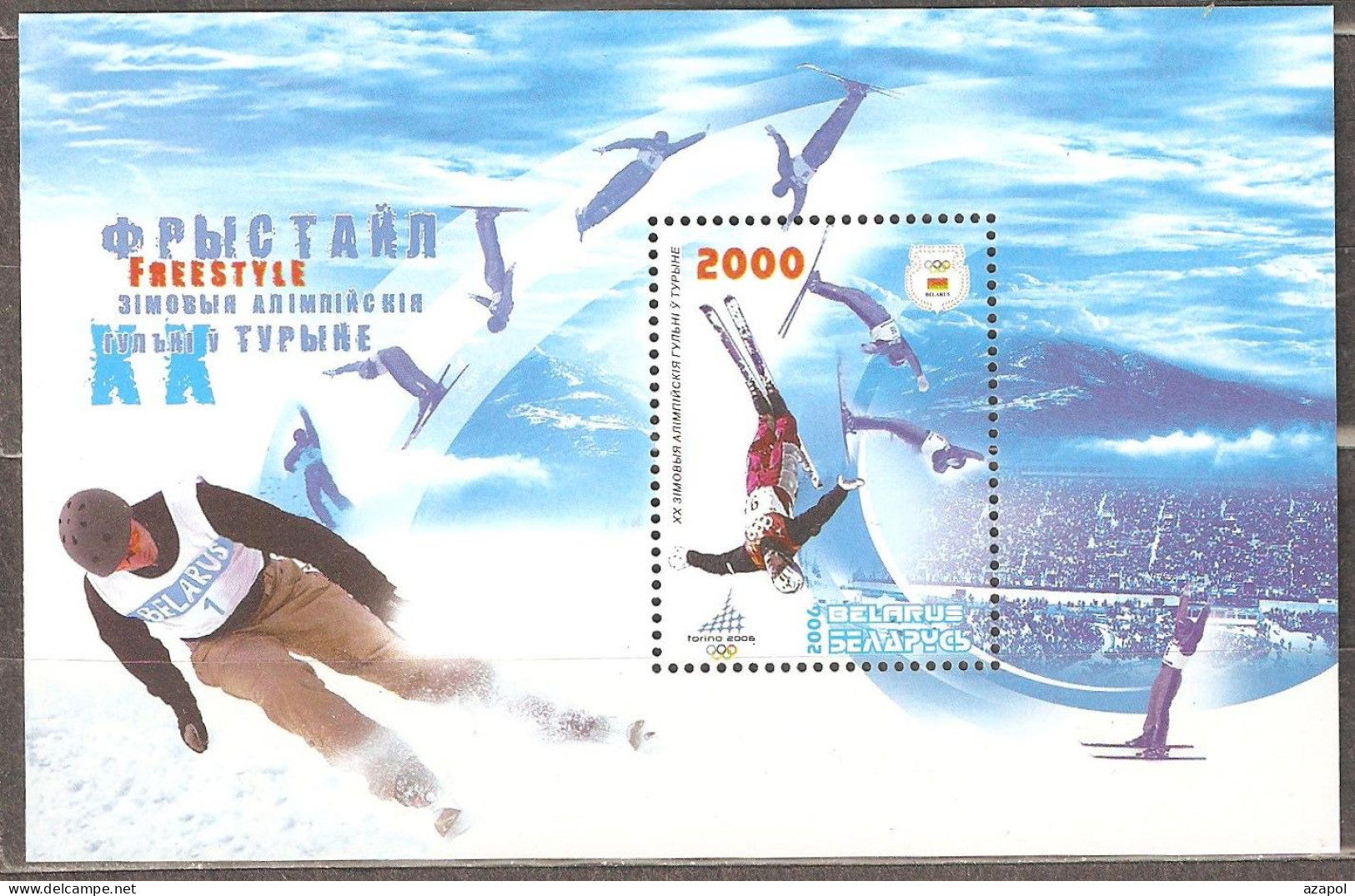 Belarus: Mint Block, Winter Olympic Games - Turin, Italy, 2006, Mi#Bl-49, MNH. - Wit-Rusland