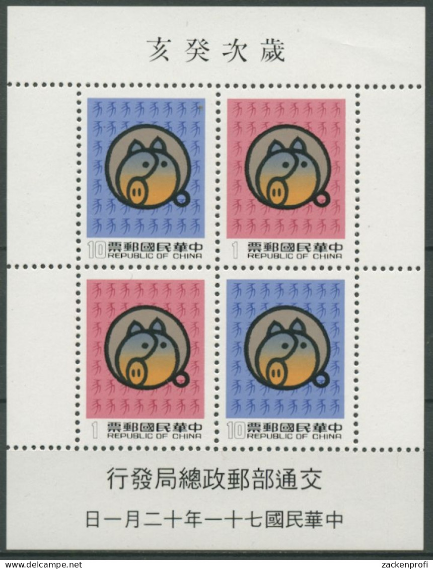 Taiwan 1982 Jahr Des Schweines Block 29 Postfrisch (C70724) - Blocks & Sheetlets