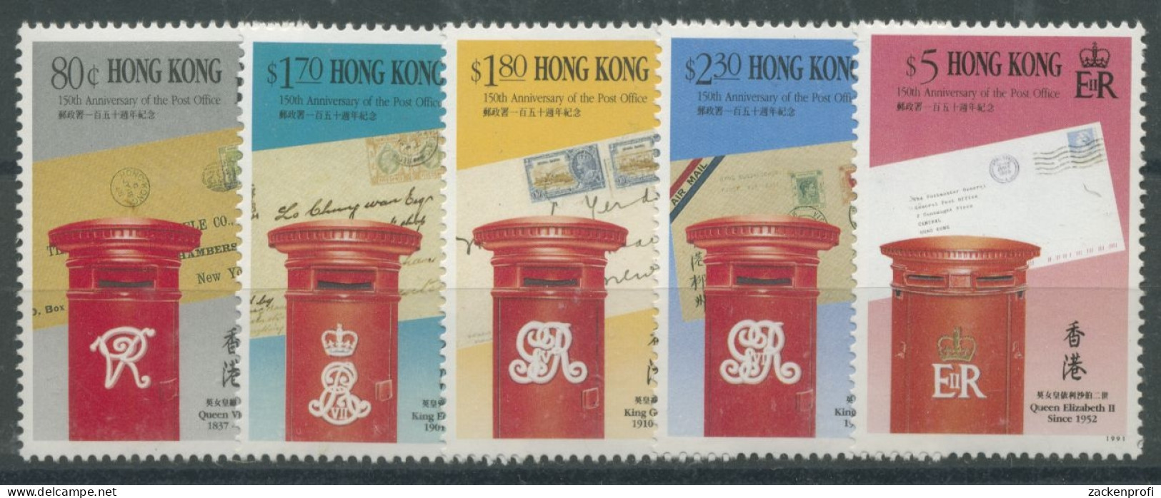 Hongkong 1991 Briefkästen 621/25 Postfrisch - Unused Stamps
