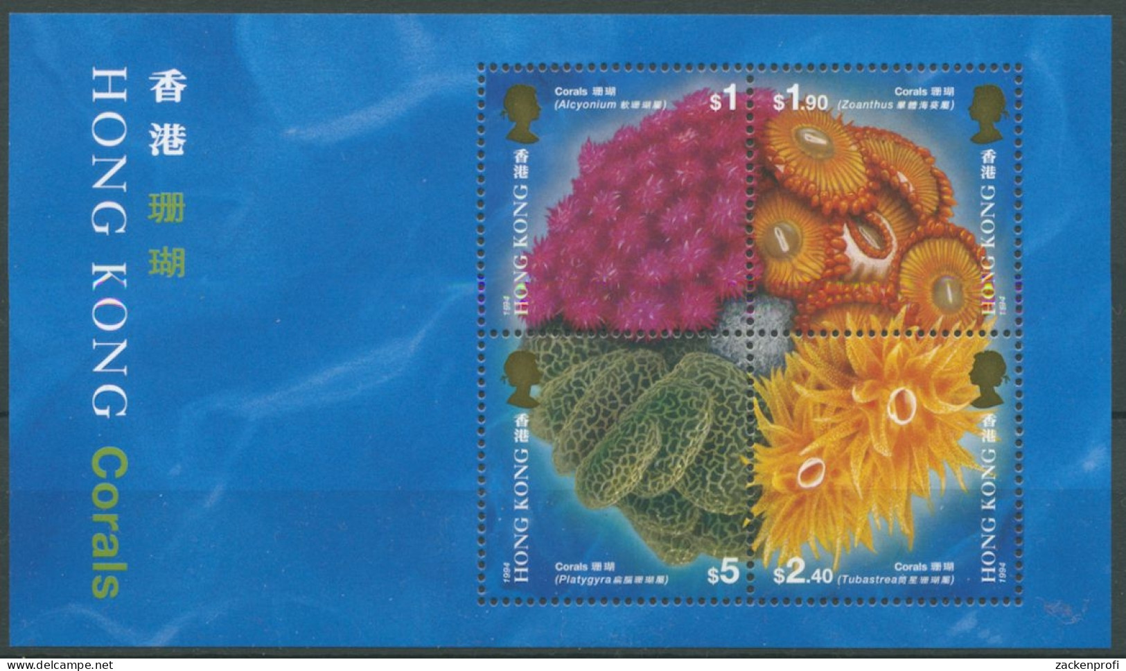 Hongkong 1994 Meerestiere Korallen Block 33 Postfrisch (C8515) - Blocs-feuillets