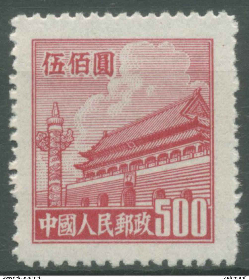 China Volksrepublik 1950 Tor Des Himmlischen Friedens 64 Ungebraucht O. G. - Unused Stamps