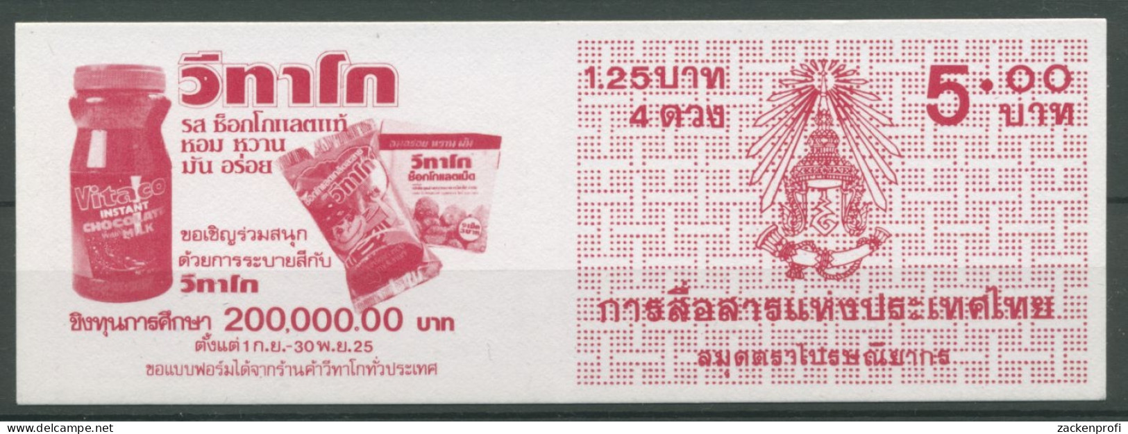 Thailand 1982 Affen Schwarzhandgibbon 1031 MH Postfrisch (C24764) - Tailandia