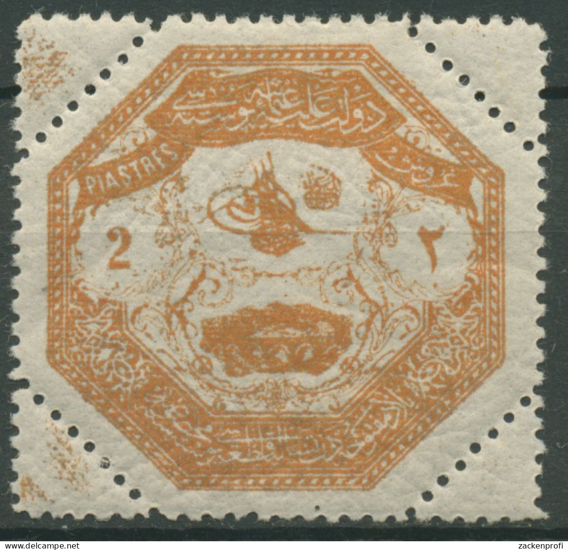 Türkei 1898 Besetzungsausgaben Für Thessalien D 85 Mit Falz - Unused Stamps