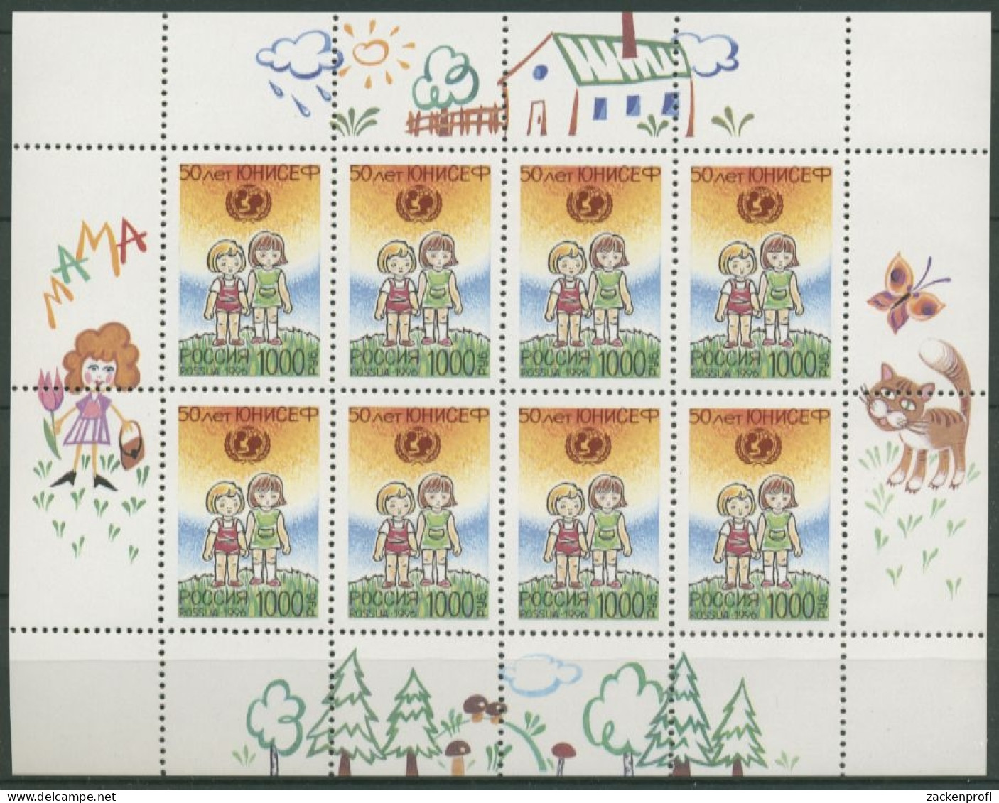 Russland 1996 50 J. Kinderhilfswerk UNICEF Kleinbogen 501 K Postfrisch (C16871) - Blocks & Sheetlets & Panes