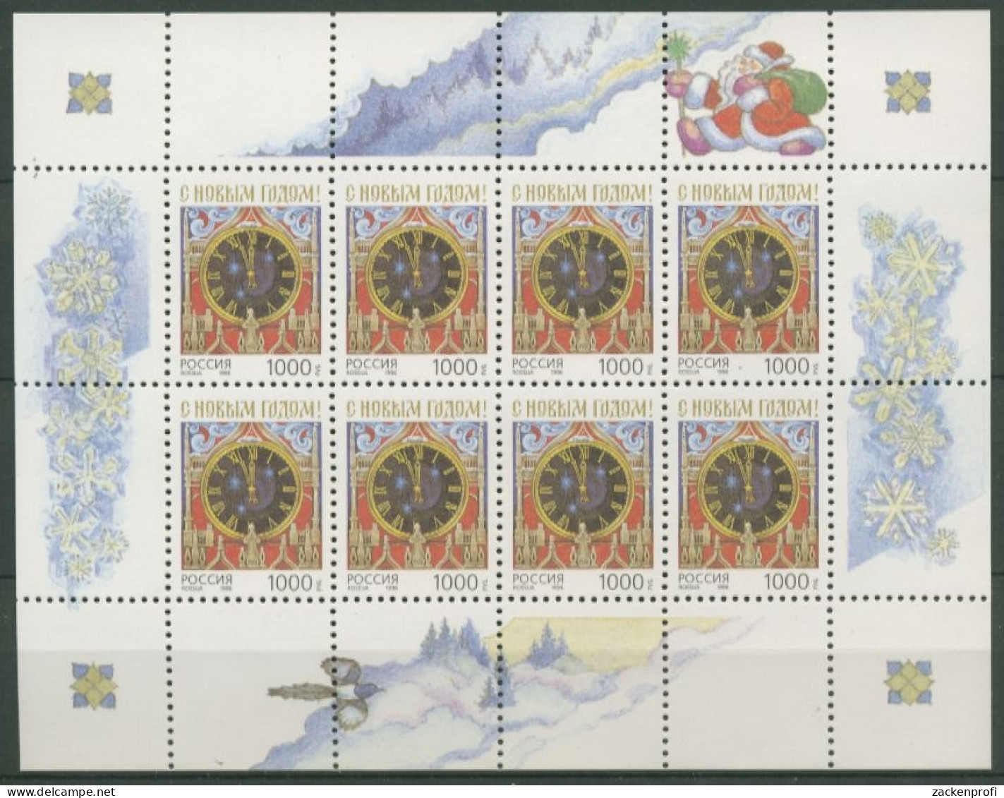 Russland 1996 Neujahr, Glockenspieluhr Kleinbogen 546 K Postfrisch (C16862) - Blocchi & Fogli