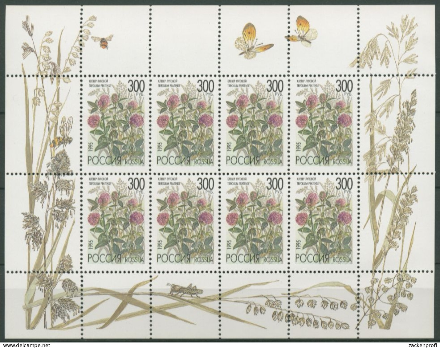 Russland 1995 Feldblumen Kleinbogen 437 K Postfrisch (C16886) - Blocs & Feuillets