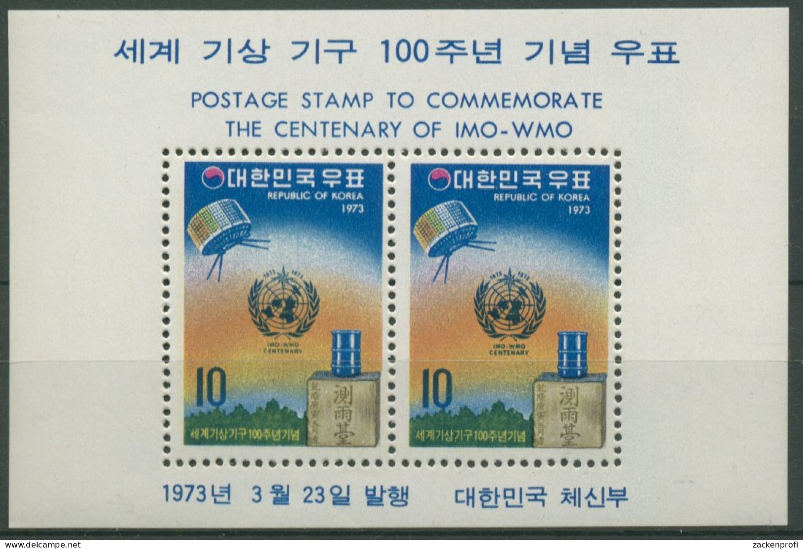 Korea (Süd) 1973 Meteorologie: Wettersatellit Block 360 Postfrisch (C30370) - Corée Du Sud