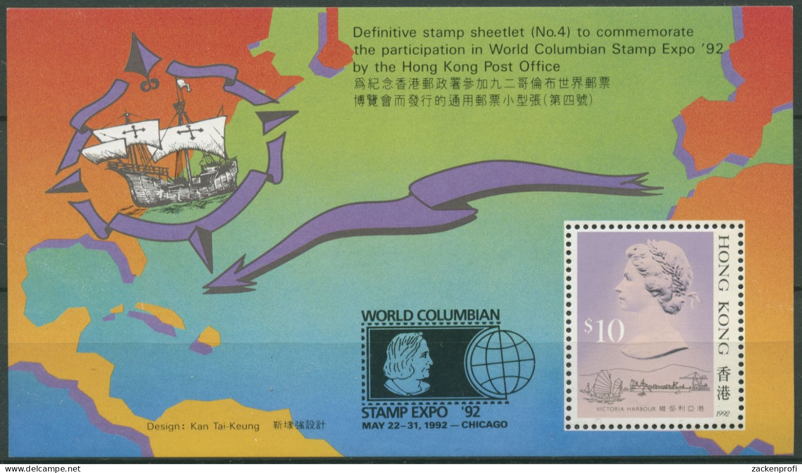 Hongkong 1992 WORLD STAMP EXPO '92 Chicago Block 22 Postfrisch (C30346) - Blokken & Velletjes