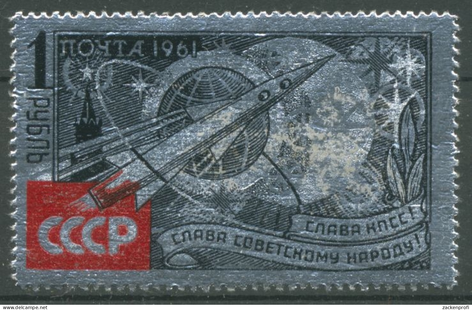 Sowjetunion 1961 22. Parteitag Der Kommunistischen Partei Der SU 2540 Postfrisch - Ongebruikt