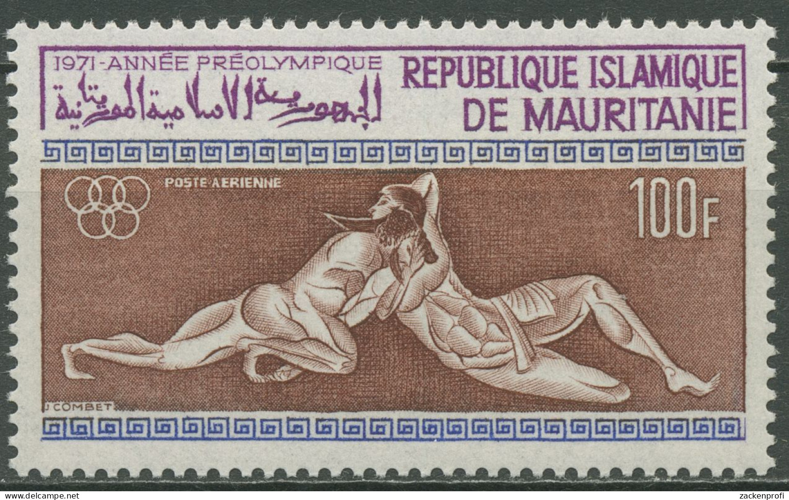 Mauretanien 1971 Olympische Sommerspiele München Herkules 414 Postfrisch - Mauritania (1960-...)