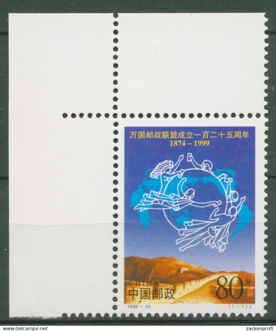 China 1999 Weltpostverein UPU Chinesische Mauer 3026 Ecke Postfrisch - Unused Stamps