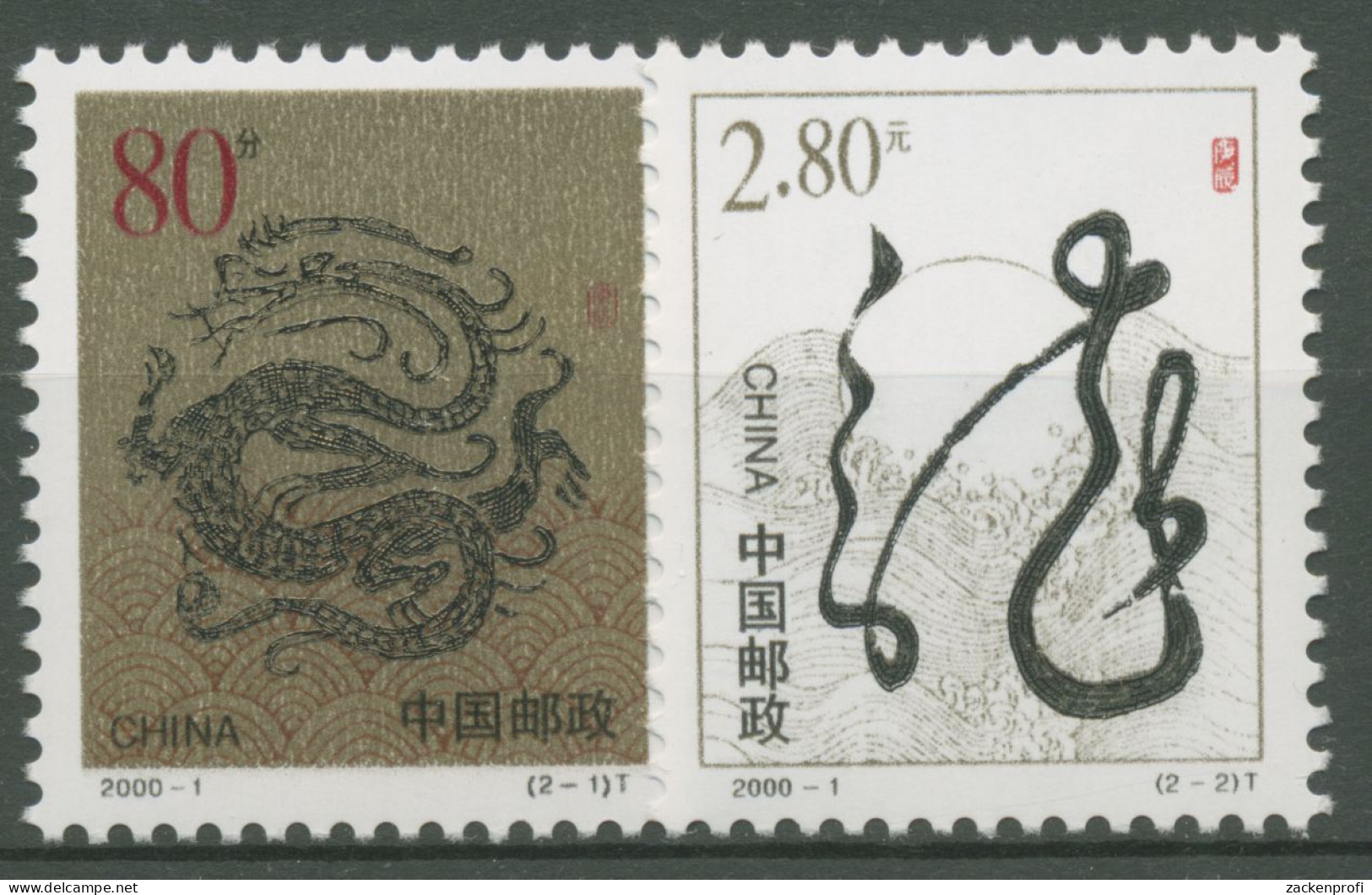 China 2000 Chinesisches Neujahr Jahr Des Drachen 3109/10 Postfrisch - Unused Stamps