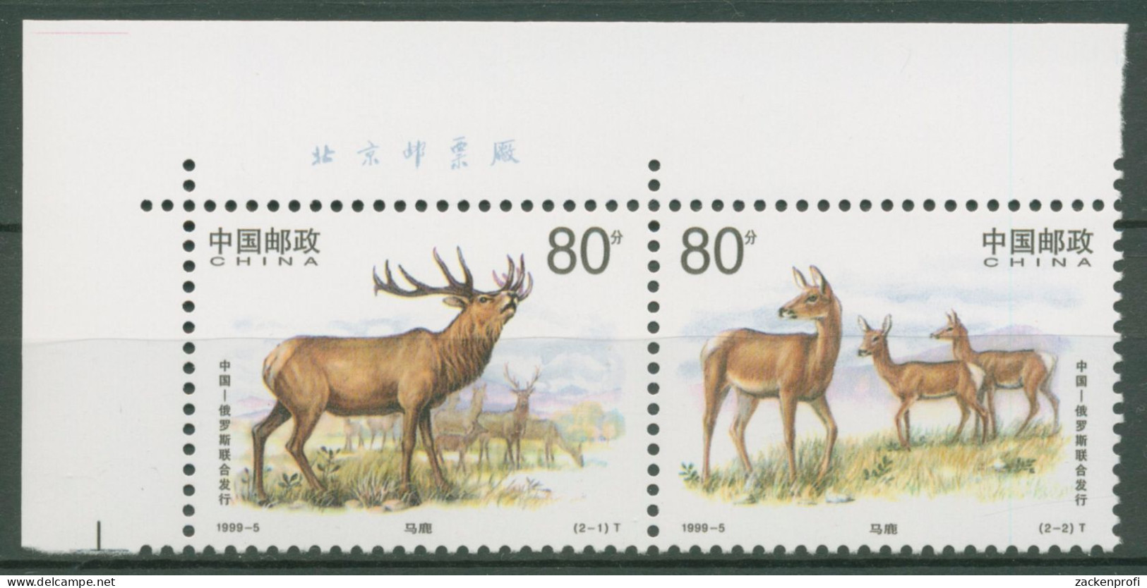 China 1999 Tiere Hirsche Isubra 3012/13 ZD Ecke Postfrisch - Ongebruikt