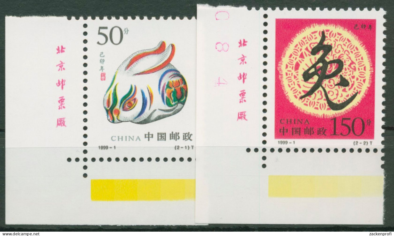 China 1999 Chinesisches Neujahr Jahr Des Hasen 2986/87 Ecke Postfrisch - Unused Stamps