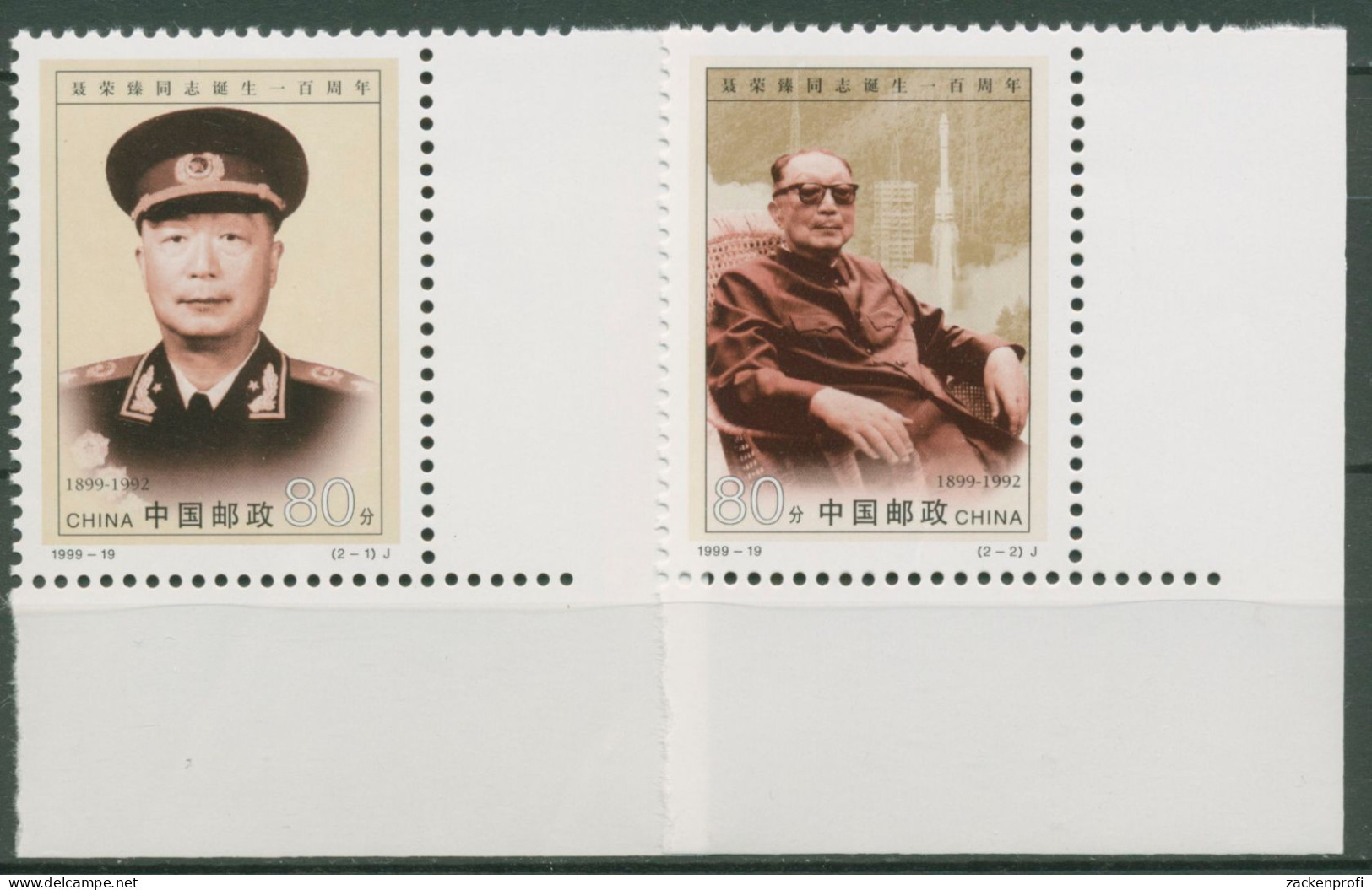 China 1999 Volksarmee Marschall Nie Rongzhen 3099/01 Ecke Postfrisch - Ungebraucht