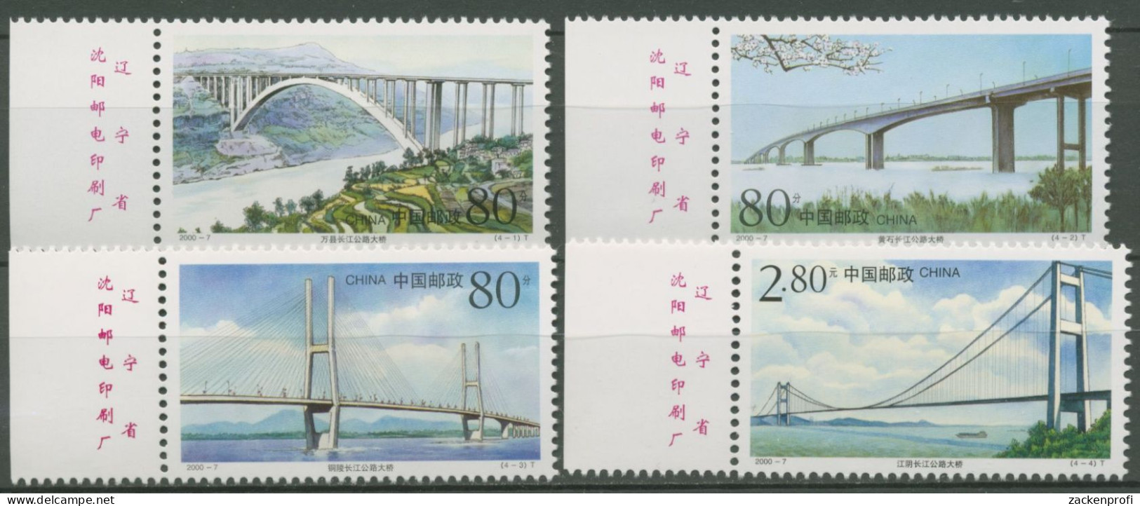 China 2000 Brücken über Den Jangtsekiang 3131/34 Mit Randbeschriftung Postfrisch - Ungebraucht