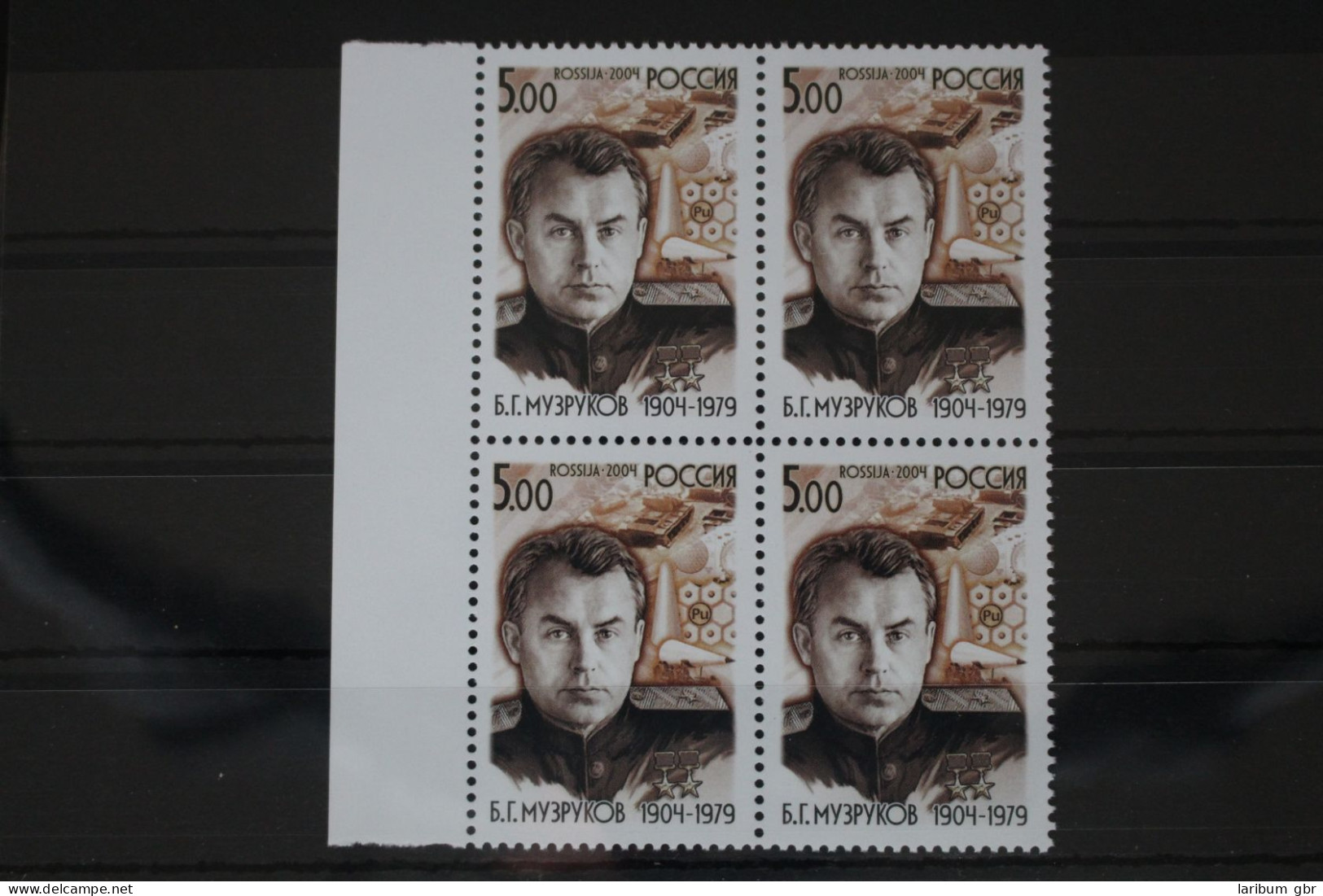 Russland 1205 Postfrisch Viererblock #FK646 - Sonstige & Ohne Zuordnung
