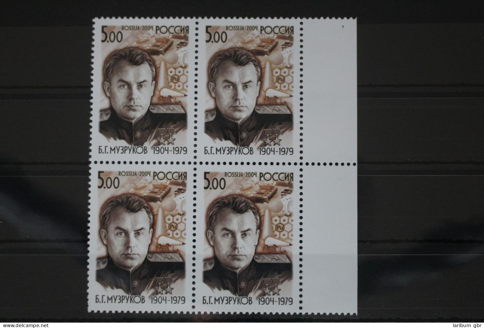 Russland 1205 Postfrisch Viererblock #FK644 - Sonstige & Ohne Zuordnung