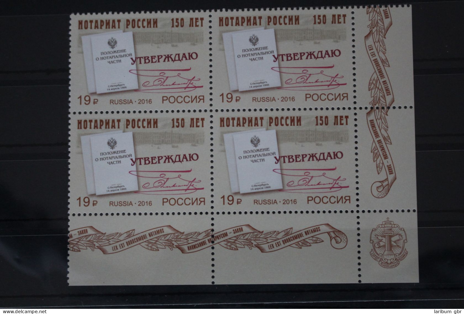 Russland 2304 Postfrisch Viererblock #FK711 - Sonstige & Ohne Zuordnung