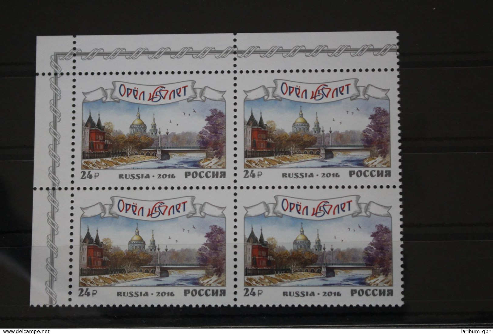 Russland 2340 Postfrisch Viererblock #FK928 - Sonstige & Ohne Zuordnung
