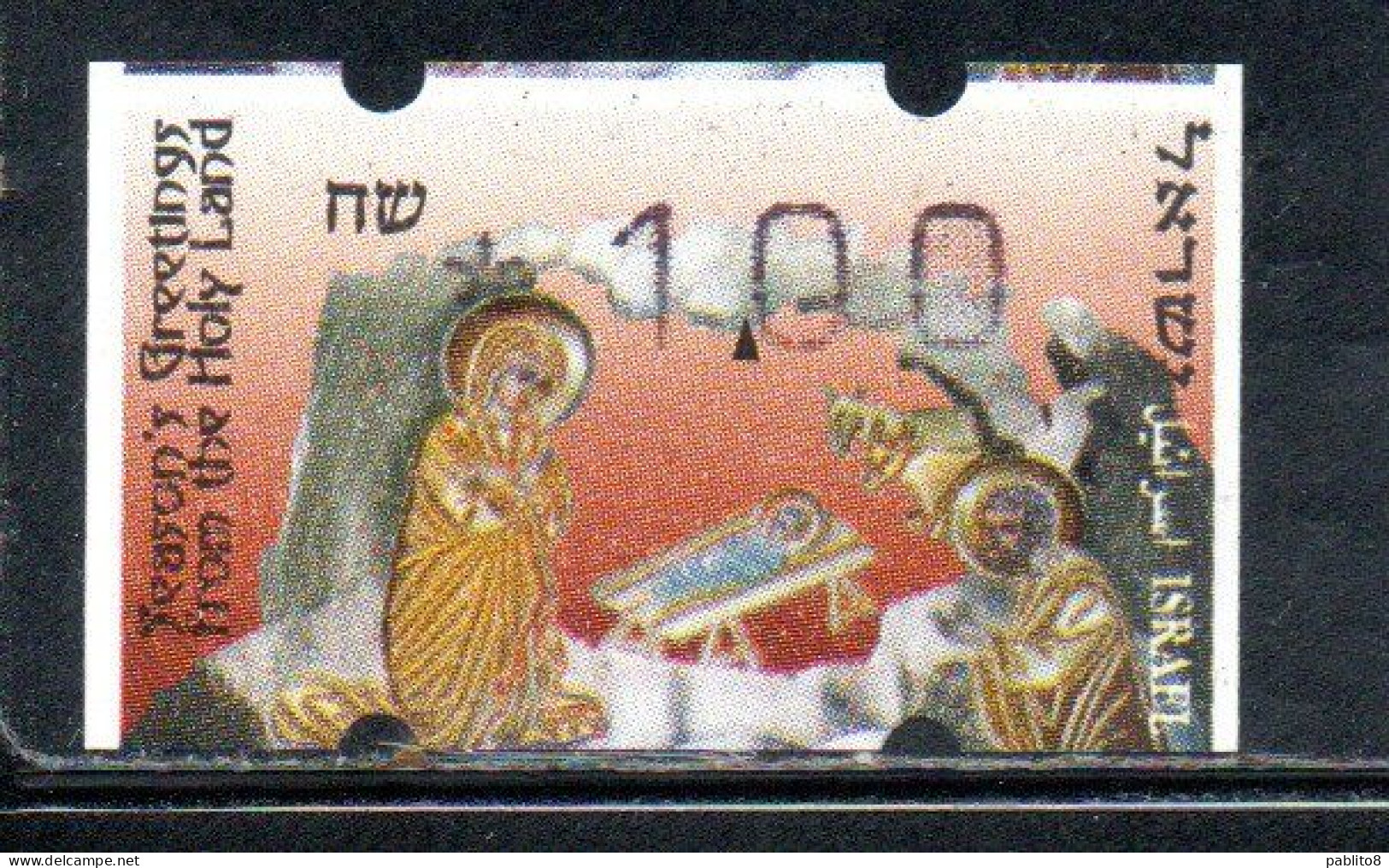 ISRAEL ISRAELE 1995 ATM CHRISTMAS NOEL NATALE WEIHNACHTEN NAVIDAD 1s MNH - Unused Stamps (without Tabs)