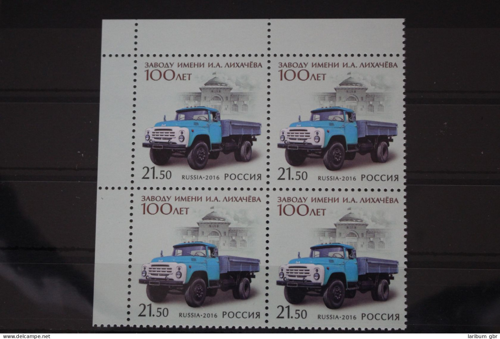 Russland 2339 Postfrisch Viererblock #FK916 - Other & Unclassified