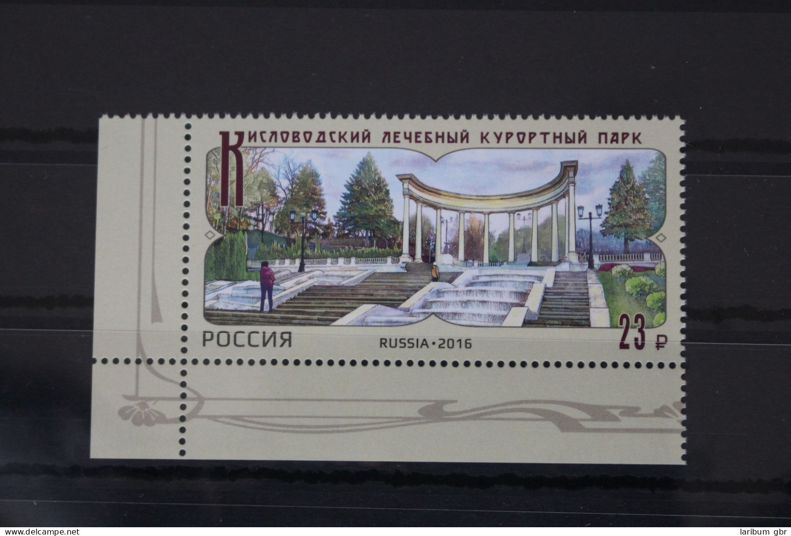 Russland 2303 Postfrisch #FK688 - Sonstige & Ohne Zuordnung