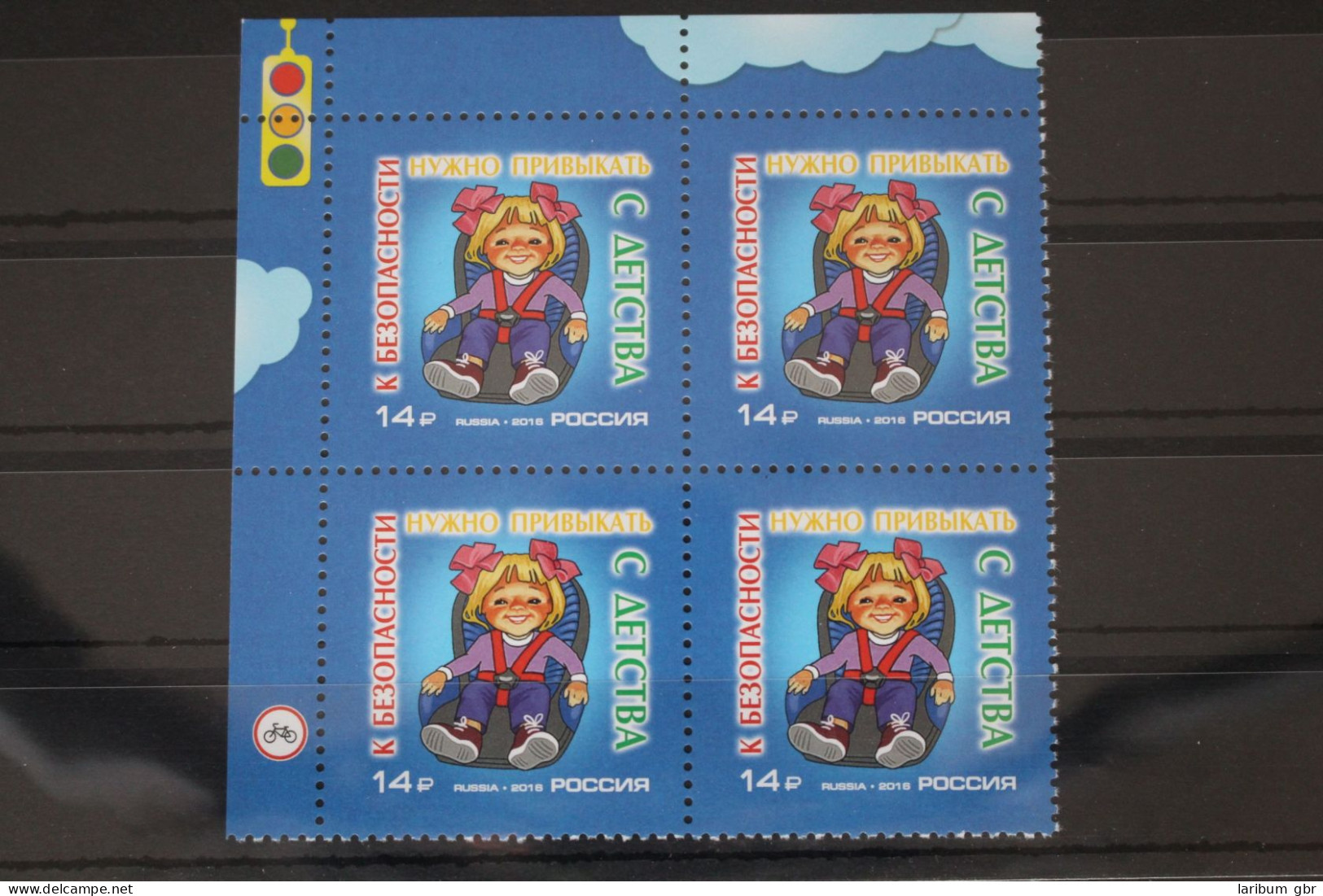 Russland 2323 Postfrisch Viererblock #FK869 - Autres & Non Classés